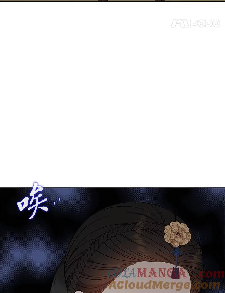 《魅惑狐狸》50.不想逃离 第21页