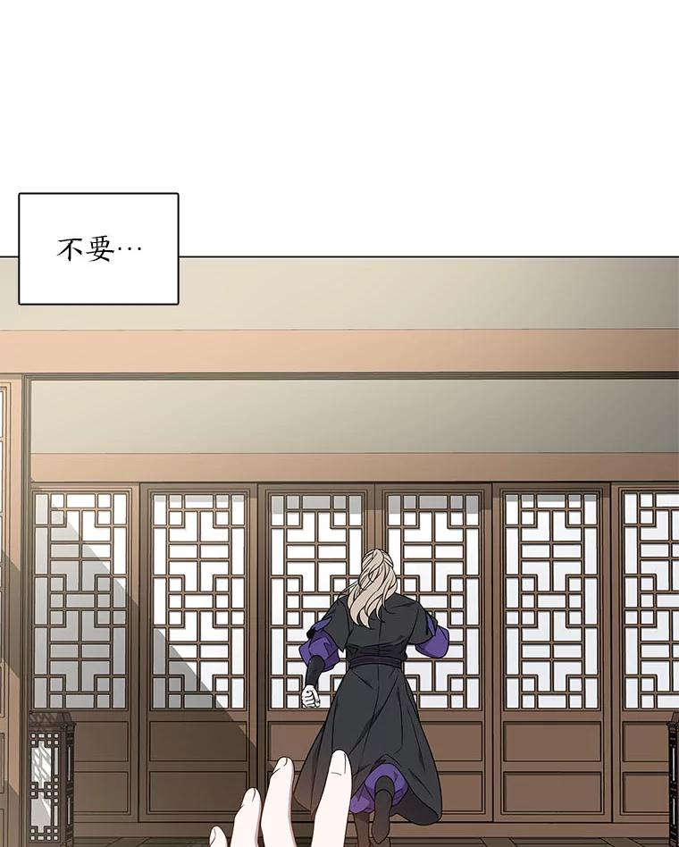 《魅惑狐狸》50.不想逃离 第36页