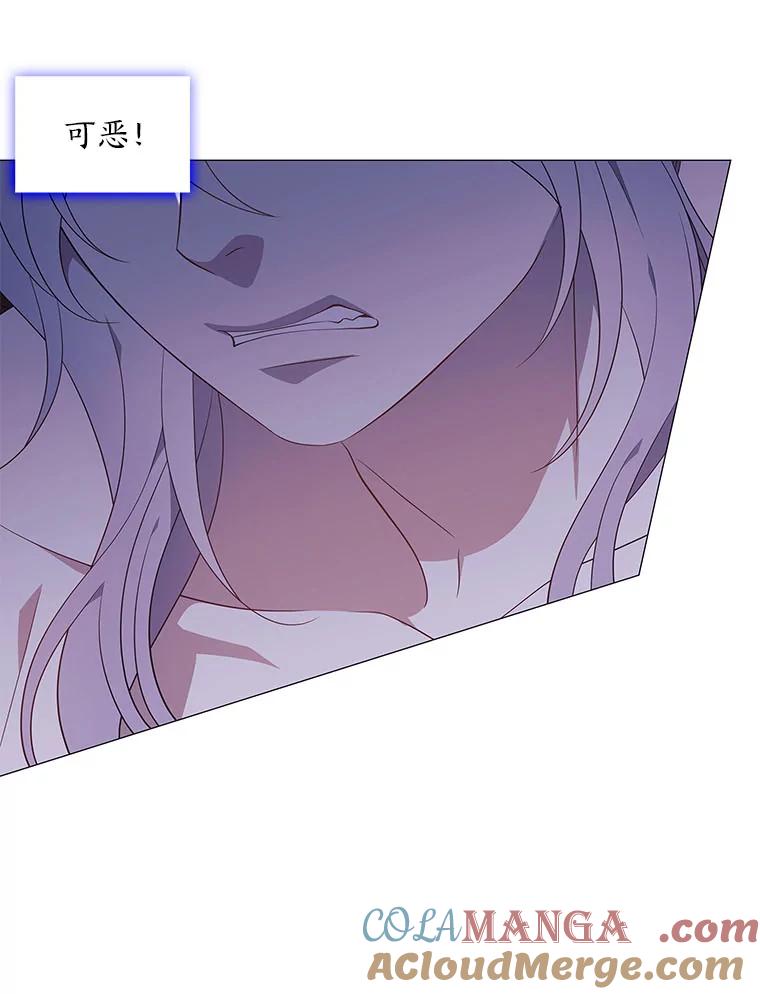 《魅惑狐狸》50.不想逃离 第125页