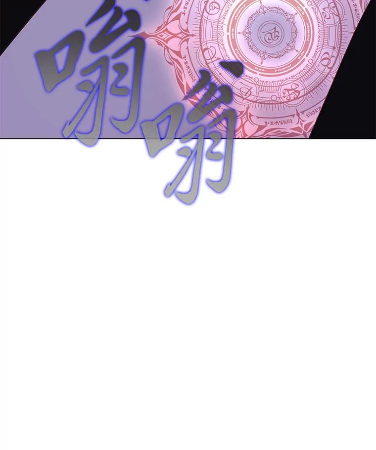 《魅惑狐狸》50.不想逃离 第96页