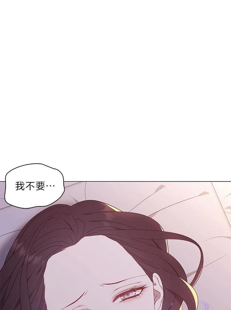 《魅惑狐狸》50.不想逃离 第67页