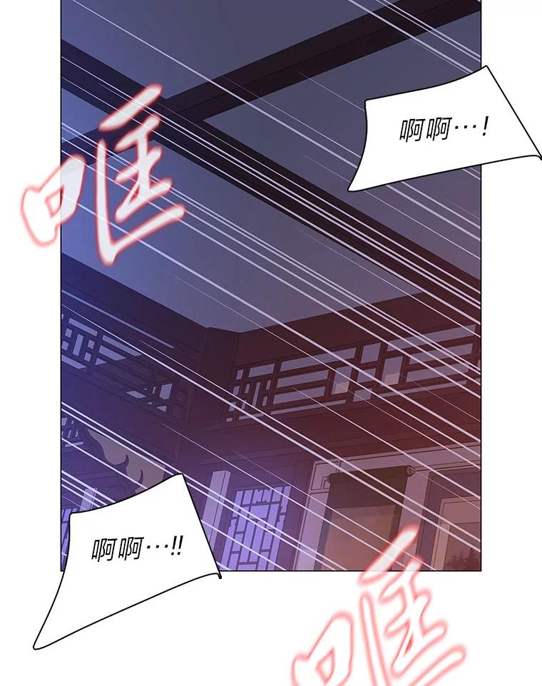 《魅惑狐狸》50.不想逃离 第114页