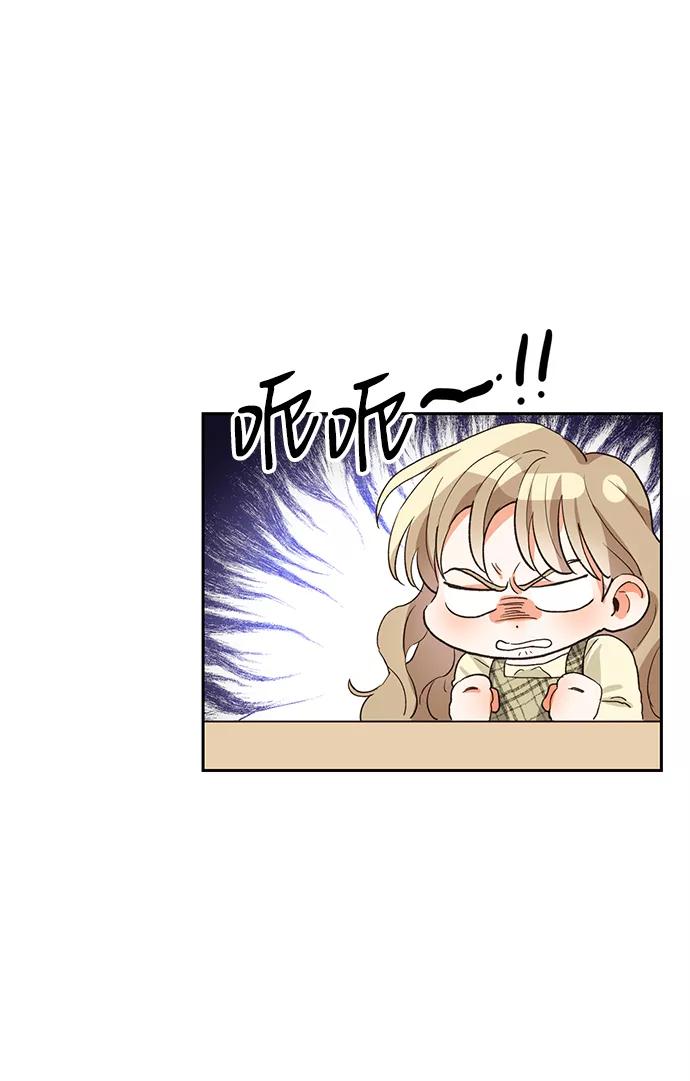 《第六感之吻》第6话 第12页