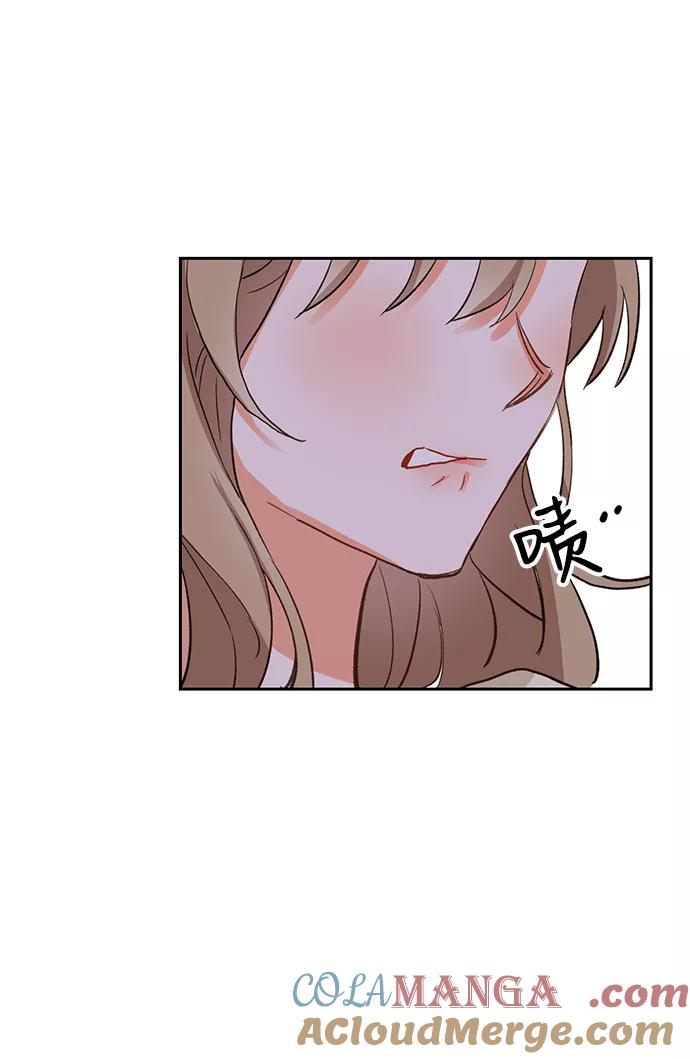 《第六感之吻》第6话 第49页