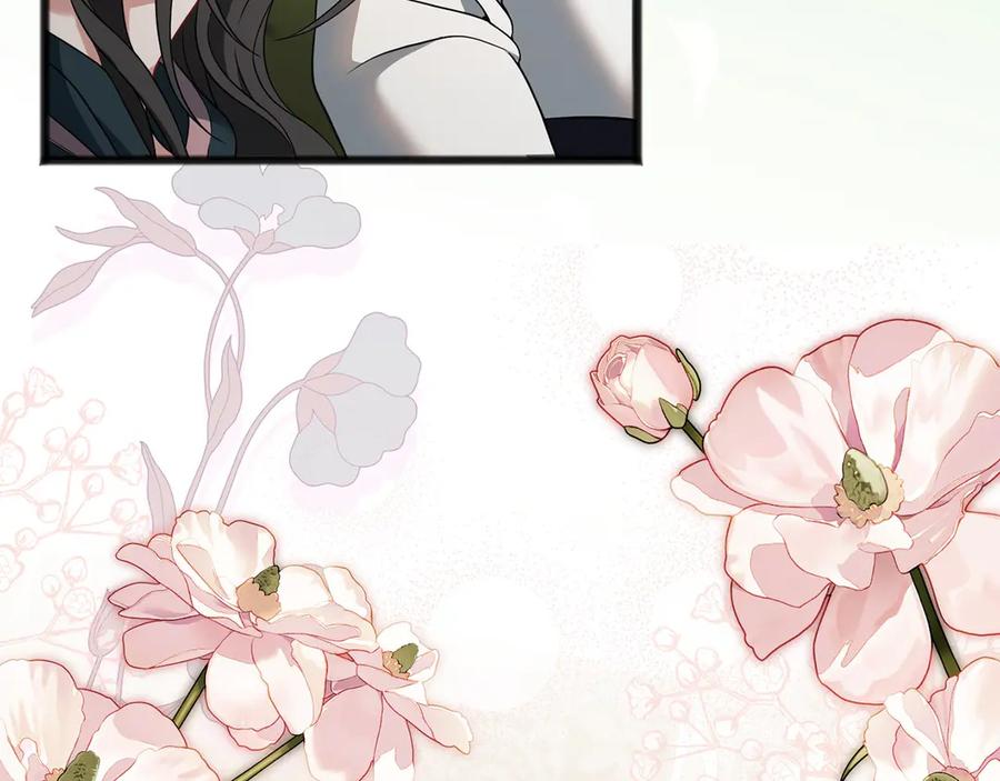 《以使者之名》第66话 邀约 第88页