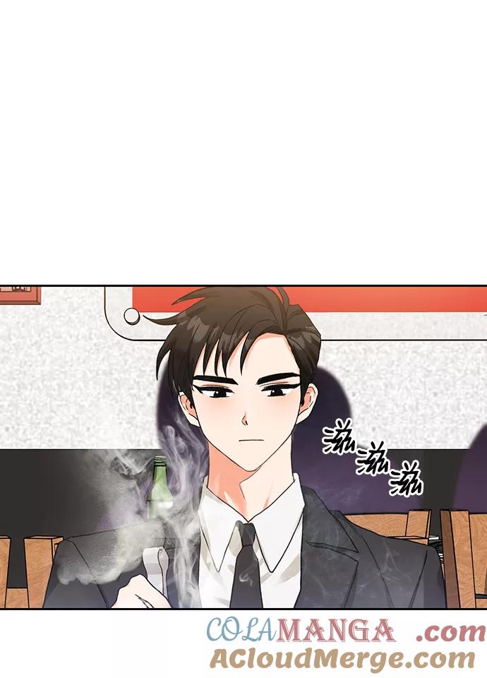 《第六感之吻》第7话 第25页