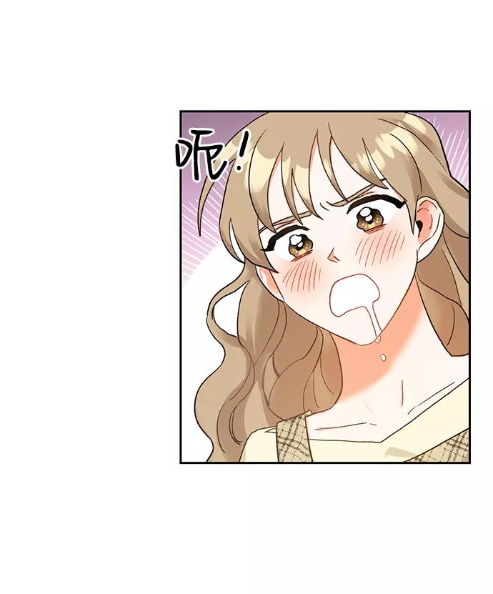 《第六感之吻》第7话 第26页