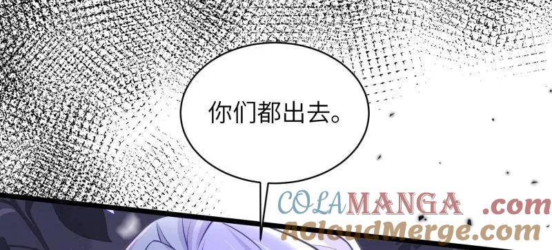 宦妃天下（太监王爷强娶我） 第435话 当众撩别的男人 第49页