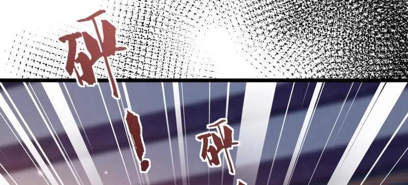宦妃天下（太监王爷强娶我） 第435话 当众撩别的男人 第47页