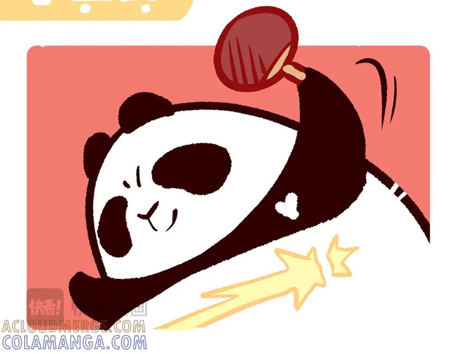 《胖达x胖达》第262话 第13页