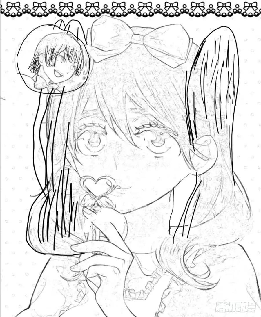 《乙女游戏这也太为难我了》30话 第2页