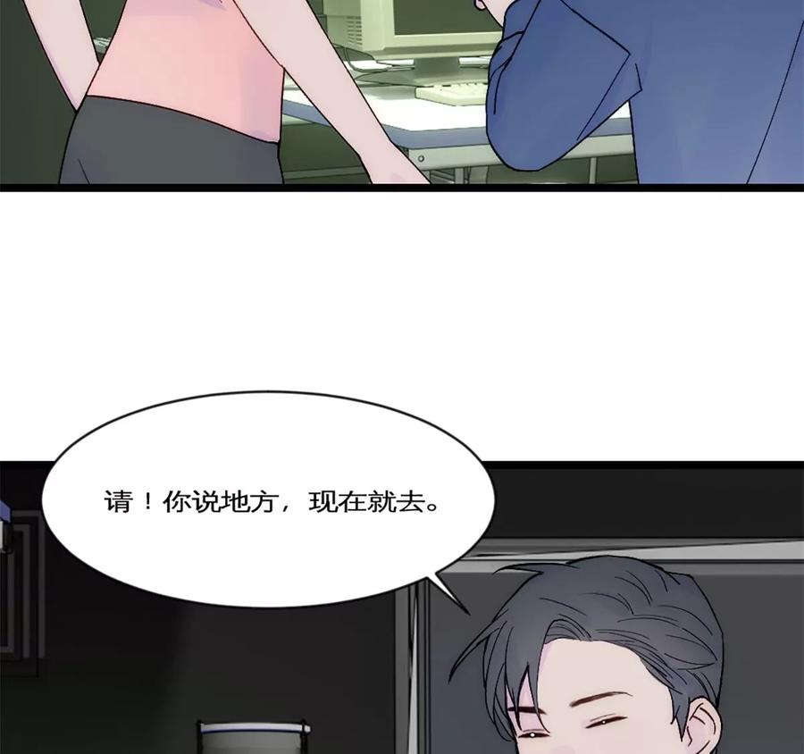 《神工》第30话 发布会 第35页