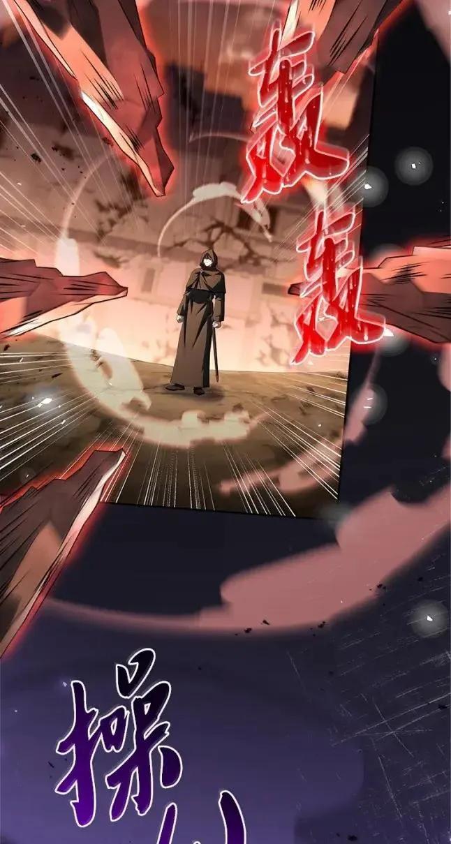 回归后的魔王变善良了 - 056 苦战纱剑 - 第46张图