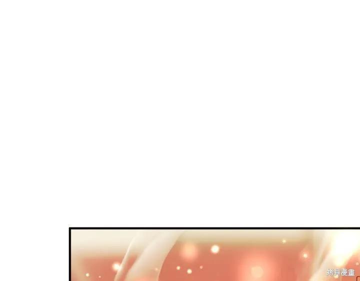 《异世界的野蛮皇后》第165话季3完 第64页