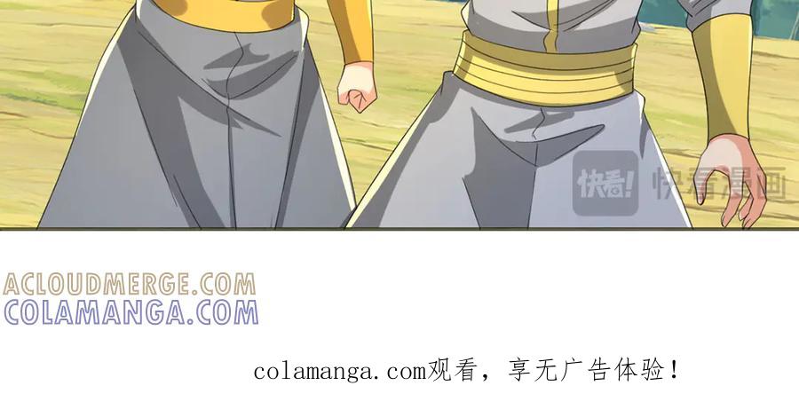 我可以无限顿悟 第298话 局势逆转 第64页