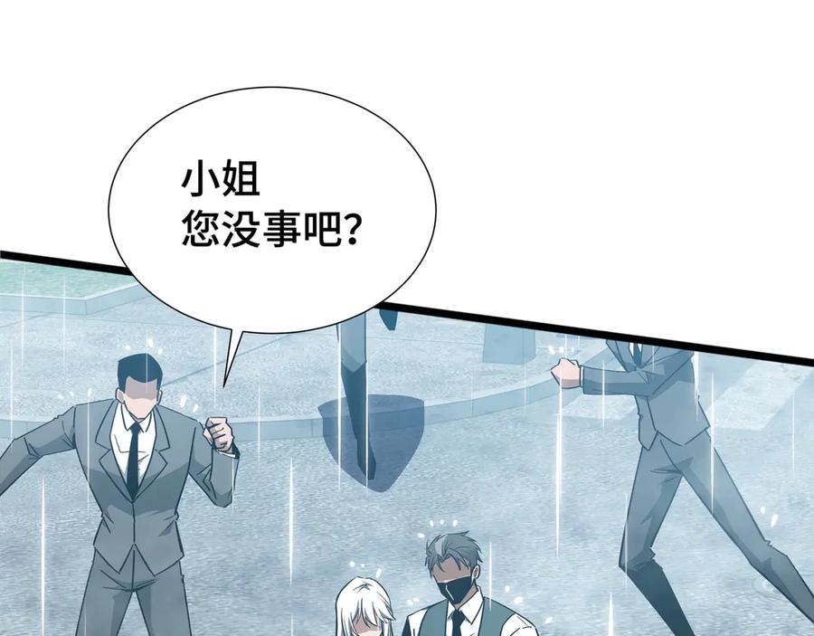 《异狱暴君：我的影子能无限进化》第34话 绑票 第71页