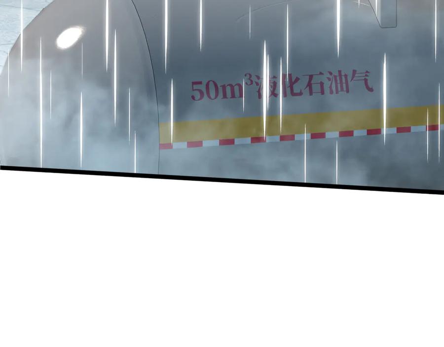 《异狱暴君：我的影子能无限进化》第34话 绑票 第70页