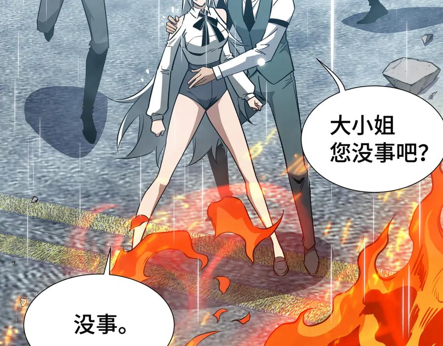 《异狱暴君：我的影子能无限进化》第34话 绑票 第72页