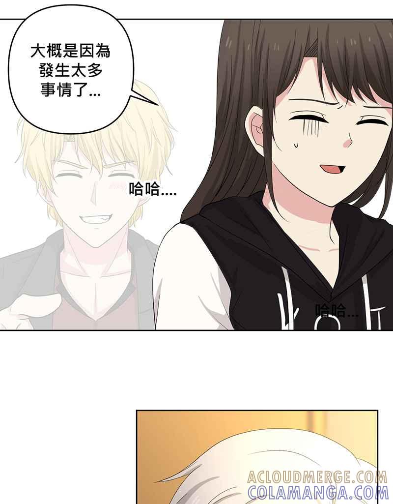 《血色的誓约》[第13回] 我还能信任他吗_ 第31页