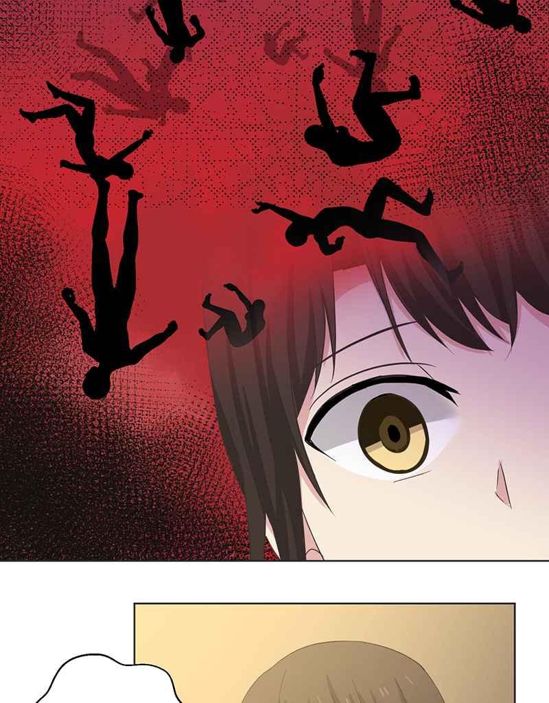 《血色的誓约》[第13回] 我还能信任他吗_ 第41页