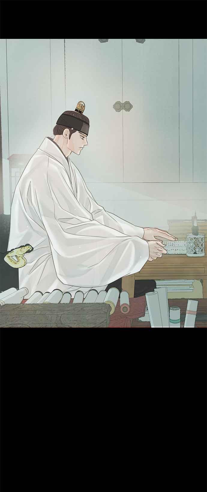 与王夜行 第47话 第86页