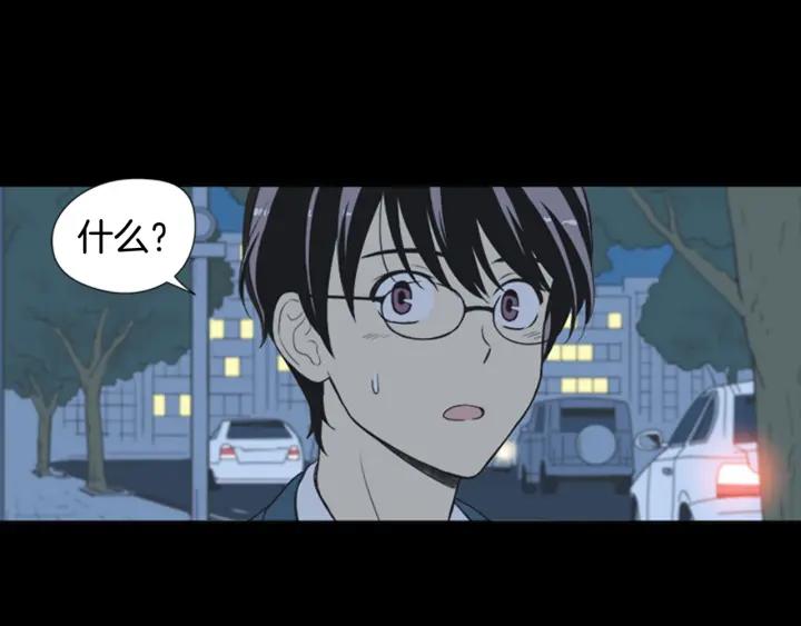 《不能恋爱的房间》第61话 土豪养猫法 第90页