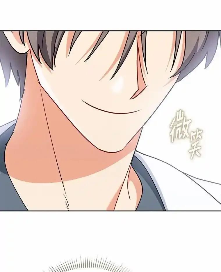 《你好？兽医先生！》65.我真的腻了 第111页
