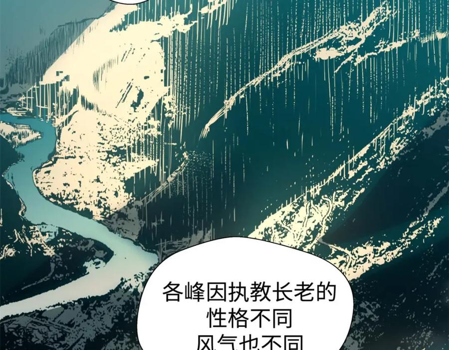 顶级气运，悄悄修炼千年 07 第27页