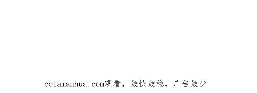 顶级气运，悄悄修炼千年 07 第126页