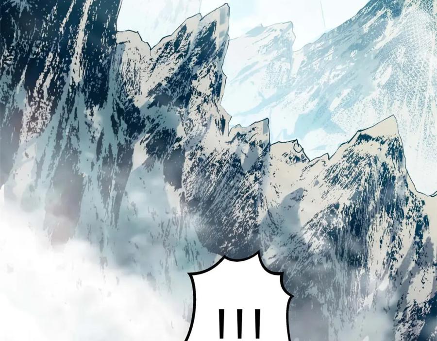顶级气运，悄悄修炼千年 07 第51页