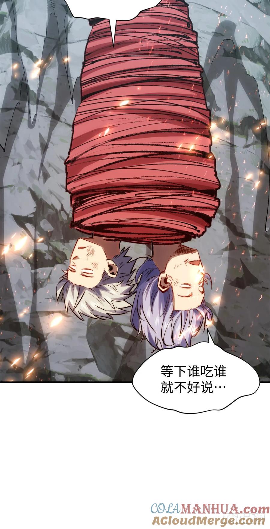 顶级气运，悄悄修炼千年 95 重逢 第36页