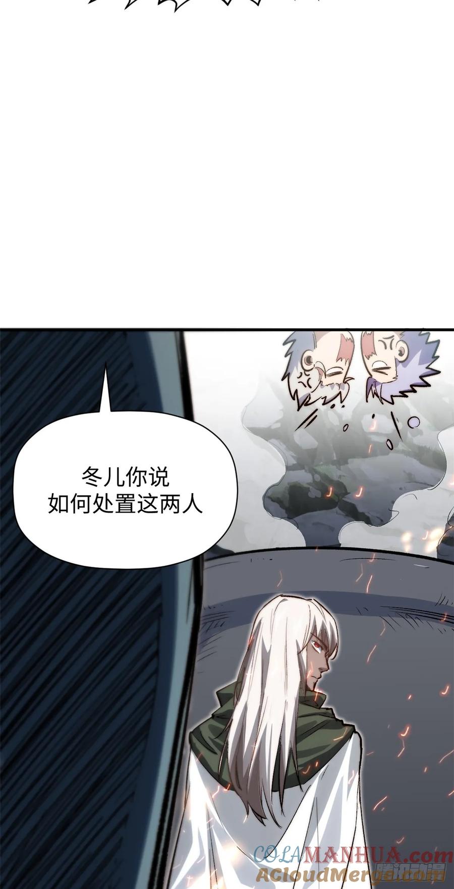 顶级气运，悄悄修炼千年 95 重逢 第42页