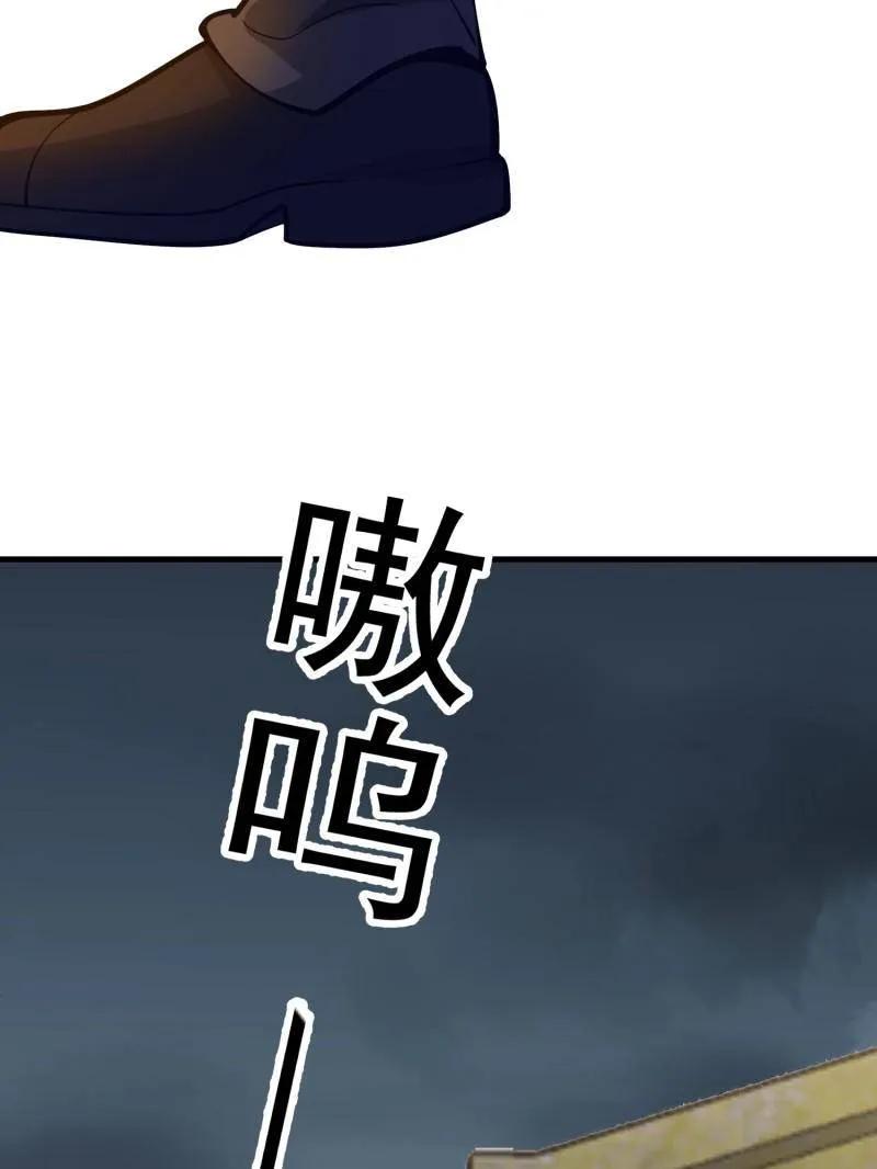 第一序列 第504话 503 强大的力量 第163页