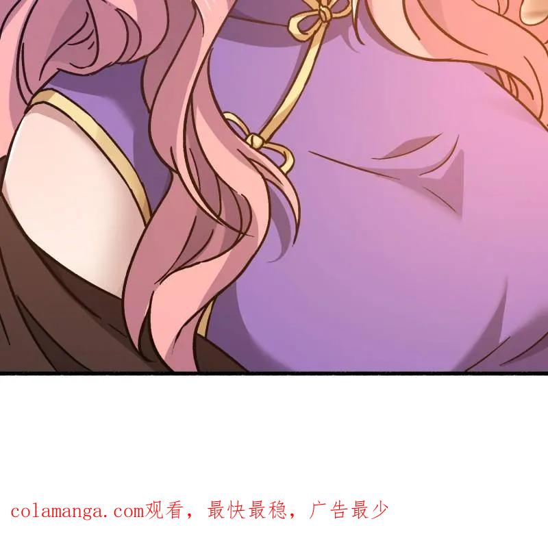 第一序列 第549话 548 八大金刚 第183页