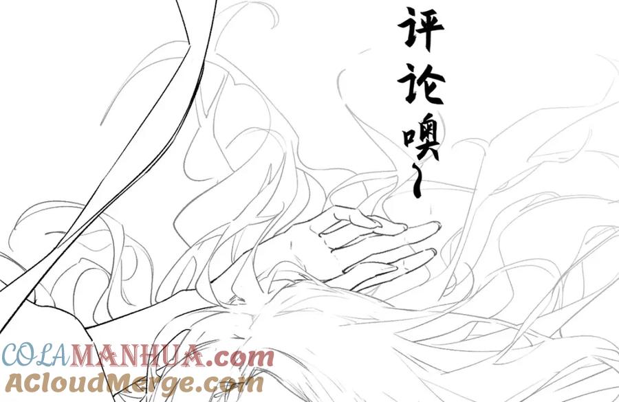 顶级气运，悄悄修炼千年 100 他的过去 第265页