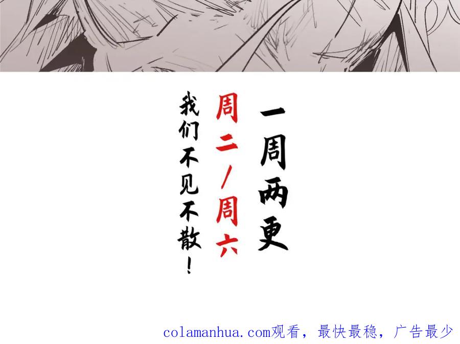 顶级气运，悄悄修炼千年 100 他的过去 第267页