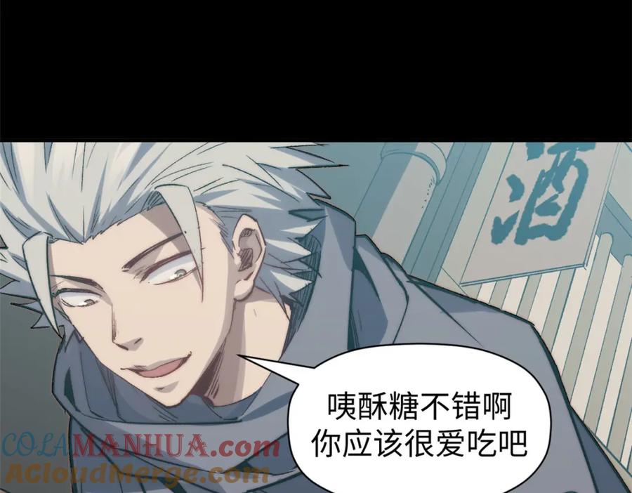 顶级气运，悄悄修炼千年 100 他的过去 第181页