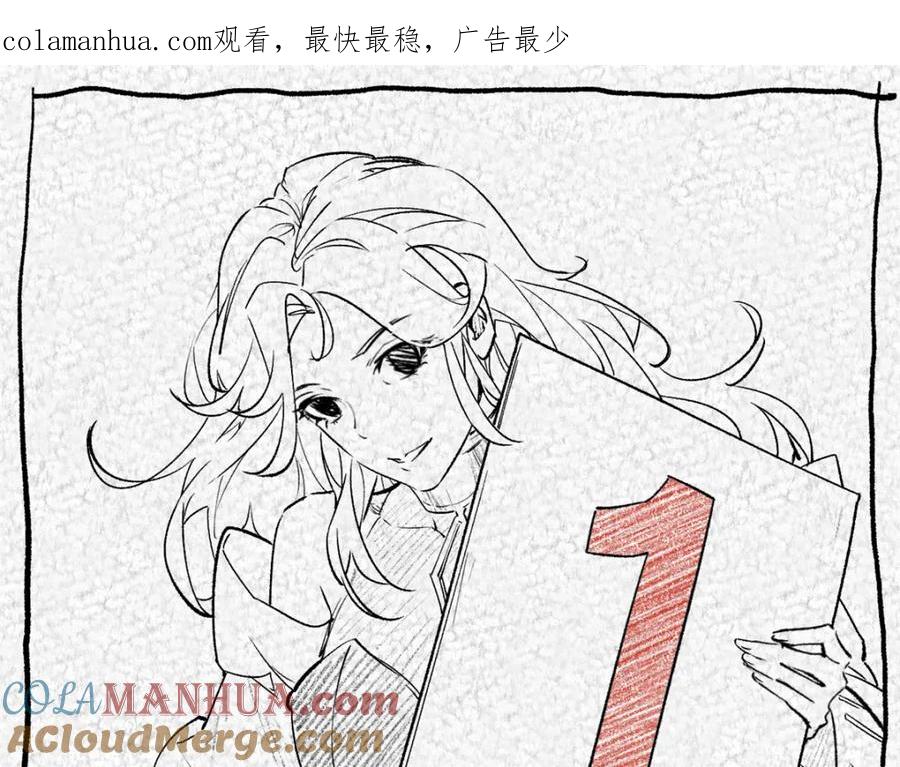 顶级气运，悄悄修炼千年 100 他的过去 第1页