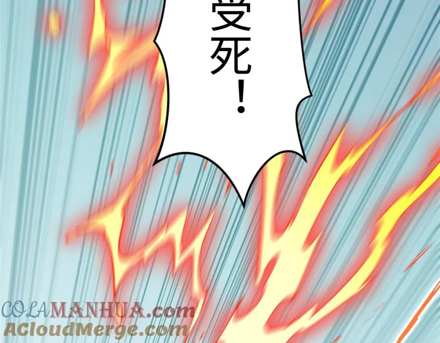 顶级气运，悄悄修炼千年 101 合体境巅峰大妖 第165页