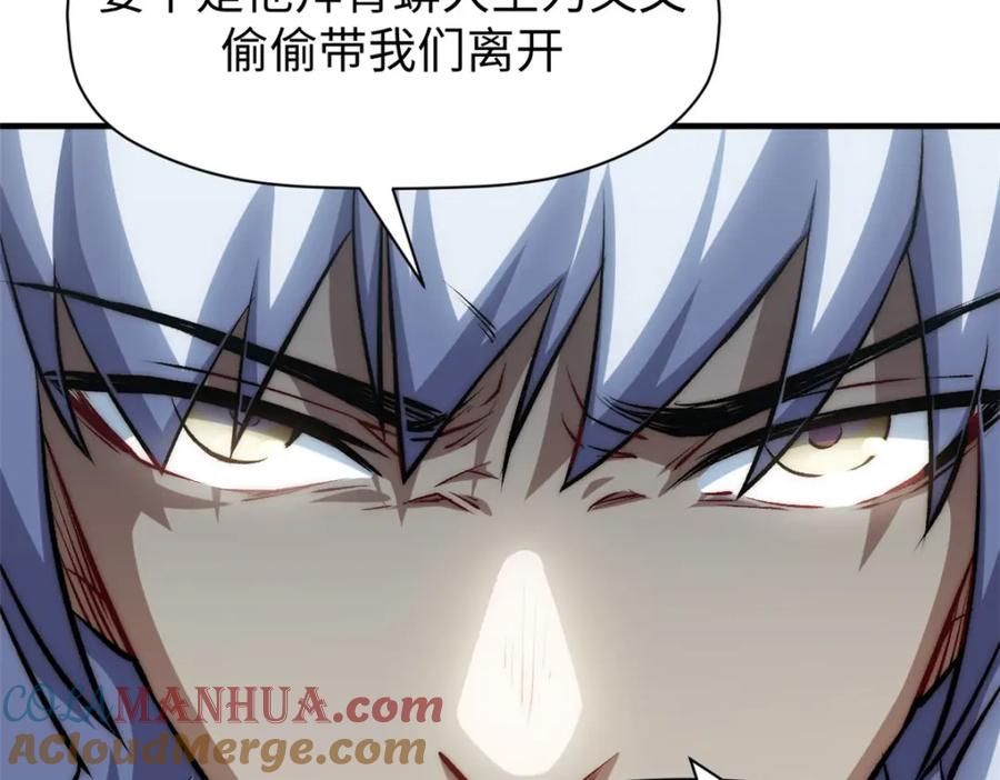顶级气运，悄悄修炼千年 102 恐怖大圣 第65页
