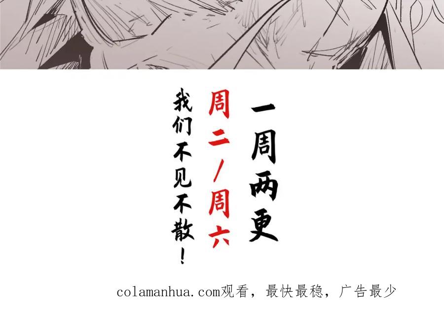 顶级气运，悄悄修炼千年 102 恐怖大圣 第156页