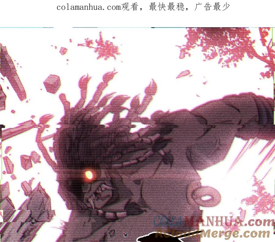 顶级气运，悄悄修炼千年 102 恐怖大圣 第1页