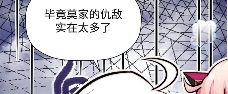 顶级气运，悄悄修炼千年 102 恐怖大圣 第39页