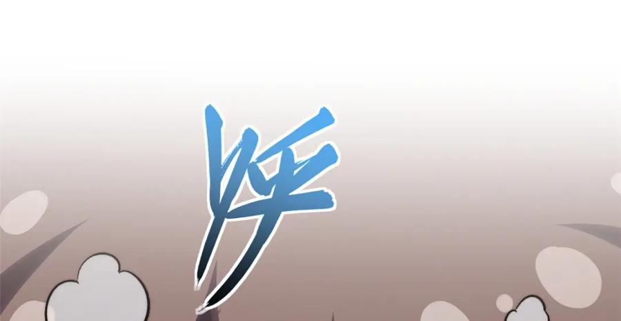 顶级气运，悄悄修炼千年 103 诅咒失效？！ 第75页