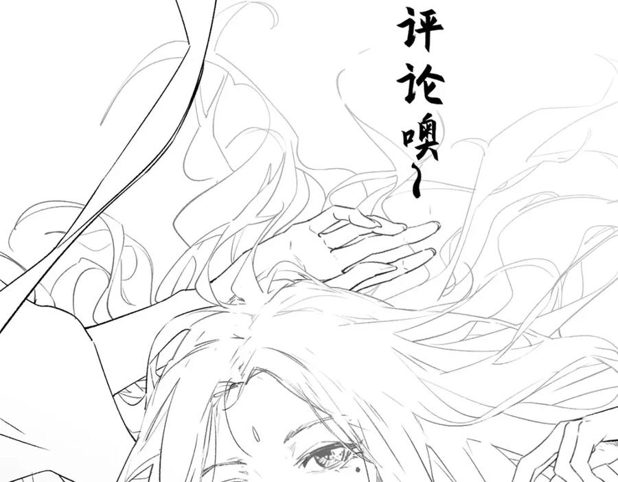 顶级气运，悄悄修炼千年 103 诅咒失效？！ 第131页