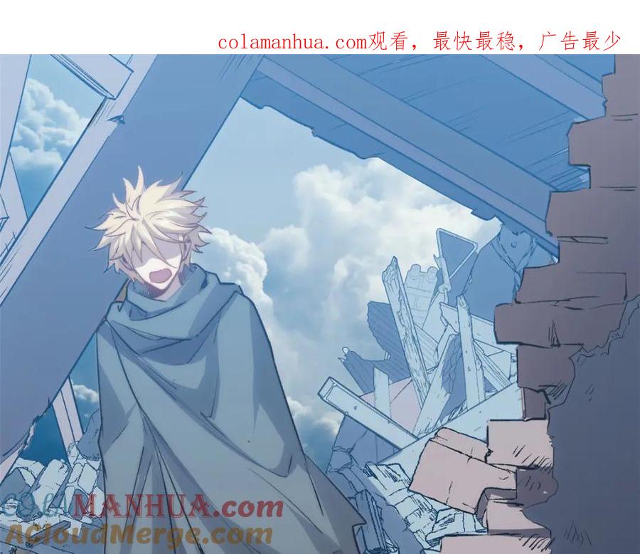 顶级气运，悄悄修炼千年 104 谁家的醋坛子翻了？ 第1页