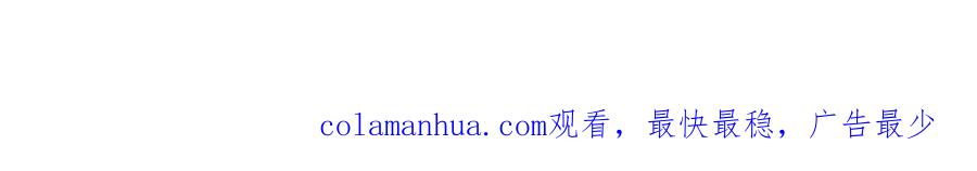 顶级气运，悄悄修炼千年 104 谁家的醋坛子翻了？ 第157页