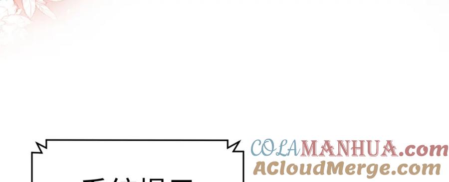 顶级气运，悄悄修炼千年 105 第二位主人 第129页