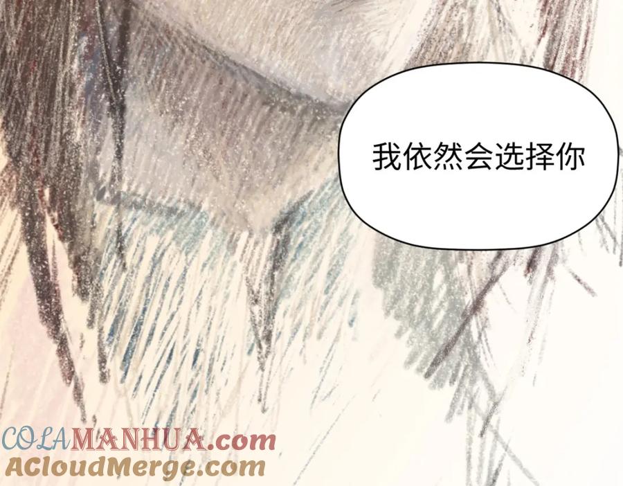 顶级气运，悄悄修炼千年 105 第二位主人 第41页