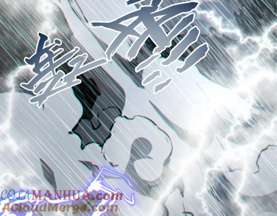 顶级气运，悄悄修炼千年 106 妖圣诞生 第137页